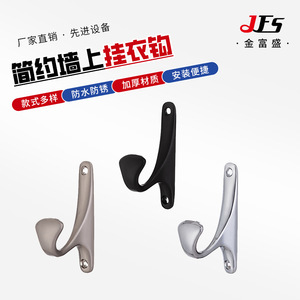 Jin Fusheng Single Zinc Alloy <b>Wall</b> <b>Hook</b> Brushed Nickel Anti Corrosion For Bathroom Wardrobe Door Storage - Product Image 1