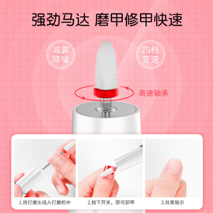 Lime à ongles électrique USB portable, outil de polissage et d'exfoliation pour manucure, polisseuse et dissolvant rapide pour vernis à ongles - Product Image 2
