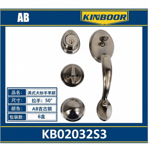 Serrure de porte d'entrée résidentielle et commerciale de haute sécurité - Product Image 1
