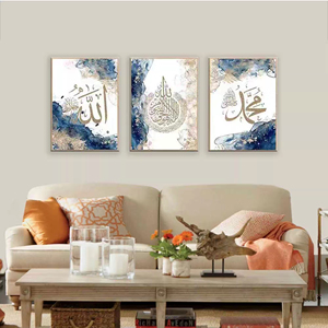 Cuadro de Arte de Caligrafía Islámica, Impresión Digital, Arte en 3 Paneles, Pintura de Porcelana de Cristal, Decoración del Hogar - Product Image 4