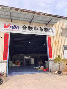 Meilleur transitaire chinois pour les services de logistique DDP FCL expédition <span class=keywords><strong>air</strong></span>/mer aux Émirats arabes unis Pakistan spécialiste de la logistique du Moyen-Orient - Product Image 6