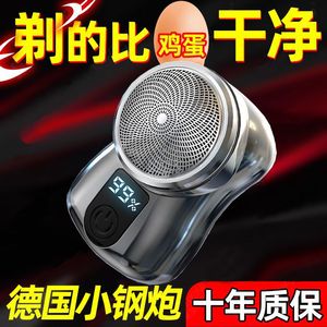 Electric <b>Shaver</b> Mini Rechargeable Waterproof Rotary Men <b>Face</b> Travel <b>Shaver</b> Metal Body 90 Min Working Time - Product Image 2