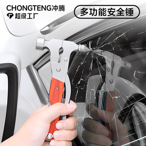 Martillo de Emergencia Chongteng de Acero Inoxidable 390g, Rompeventanas, Herramienta de Escape para Auto - Product Image 5