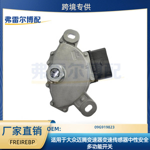 Interruptor Combinado Volkswagen 09G919823 para Sensor de Cambio de Transmisión, Neutral, de Seguridad y Multifunción - Product Image 5