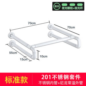 Barandillas para Lavabos, Inodoros y Fregaderos, Suministros de Terapia de Rehabilitación para Personas Mayores y con Discapacidad - Product Image 5