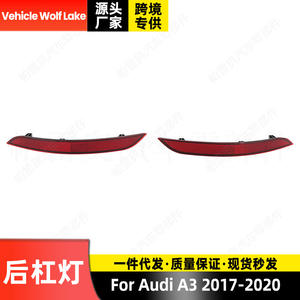 Feu arrière de pare-chocs arrière Vehicle Wolf Lake pour Audi A3 2017-2020, feu arrière LED en ABS, pièce de rechange neuve - Product Image 1