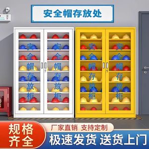 Klins Safety Helmet Storage <b>Cabinet</b> 4 Layers With Lock For Office Workshop Use - Product Image 4
