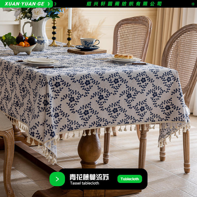 เถาวัลย์สีน้ำเงินและสีขาว (พู่)