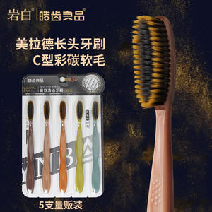 Sam's Choice Paquete de 5 Cepillos de Dientes de Carbón de Bambú con Cabezal Largo Maillard, Suministro para Transmisiones en Vivo de Comercio Electrónico desde Yangzhou - Product Image 1