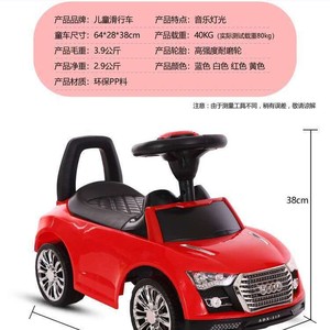 Children's Ride On Car 64x28x38cm Red Plastic With Music Lights For 2-4 Years Old Kids - Product Image 1