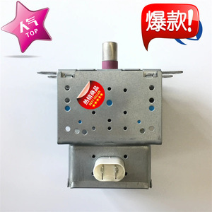 Joint d'étanchéité pour magnétron de four à micro-ondes M24FB-610, pièce de rechange pour réparation de micro-ondes - Product Image 3