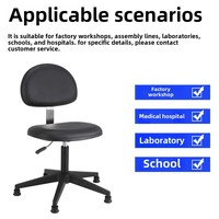Chaise en cuir antistatique moderne pour bureau, école, laboratoire ou atelier, avec dossier réglable et base pivotante en acier