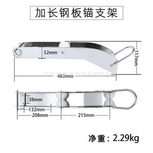 Lève-Ancre à Roue Simple en Acier Inoxydable 316, Matériel Marin, Support d'Ancre Étendu, Roue de Guidage pour Yacht, Remorqueur - Product Image 3