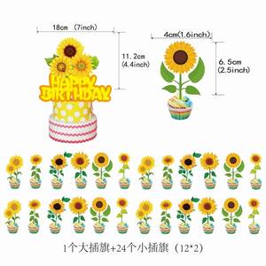Sun <b>Flower</b> Theme Birthday Festival Party Decorations Cartoon Flags Spiral <b>Balloons</b> Banner Set - Product Image 4