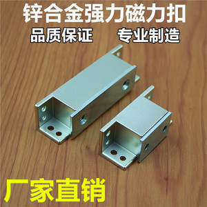 Loquet magnétique en alliage de zinc pour entrepôt industriel HFU16 30 40 50 70 MGCST30 40 50 70 - Product Image 5