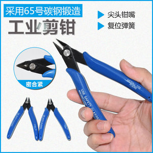Alicates diagonales azules promocionales, mini alicates de plástico para manualidades electrónicas, alicates de punta fina para bricolaje - Product Image 2