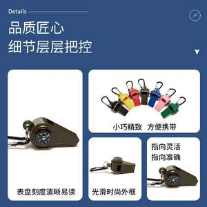 นกหวีดเอาตัวรอดกลางแจ้งพร้อมเทอร์โมมิเตอร์และเข็มทิศ อุปกรณ์นิรภัย ABS ขนาดกะทัดรัดสำหรับใช้ในกรณีฉุกเฉิน - Product Image 2