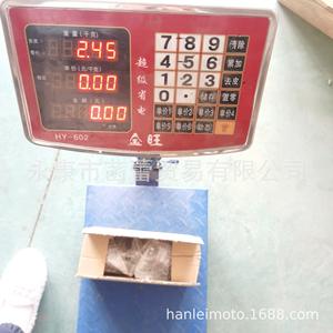 Étrier de frein avant Polaris RZR XP 900 avec plaquettes, paire gauche et droite pour freins à disque Polaris de grande cylindrée - Product Image 4