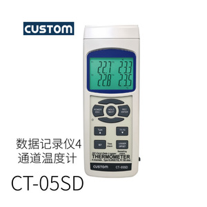 Enregistreur de température Log Mi~ru CTL-01PDF pour la surveillance de la température, fabriqué au Japon - Product Image 3