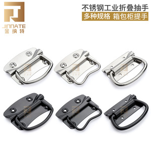 Folding Handle 304 Stainless Steel Cold Rolled Steel Durable Industrial Cabinet Toolbox Drawer Handle - Product Image 4
