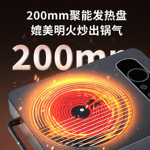 Cuisinière électrique en céramique <span class=keywords><strong>Tronix</strong></span>, 1 brûleur, commande tactile, 2000W, boîtier en plastique, pour la cuisine à domicile - Product Image 3