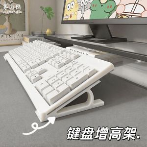 <b>Keyboard</b> Stand Universal Support Frame For <b>Keyboard</b> Plastic No Installation Required Basic Model Single Layer - Product Image 4