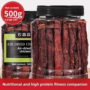 All'ingrosso migliori snack a base di carne di pollo piccante carne secca di manzo essiccato di maiale snack a base di carne 500g - Product Image 2