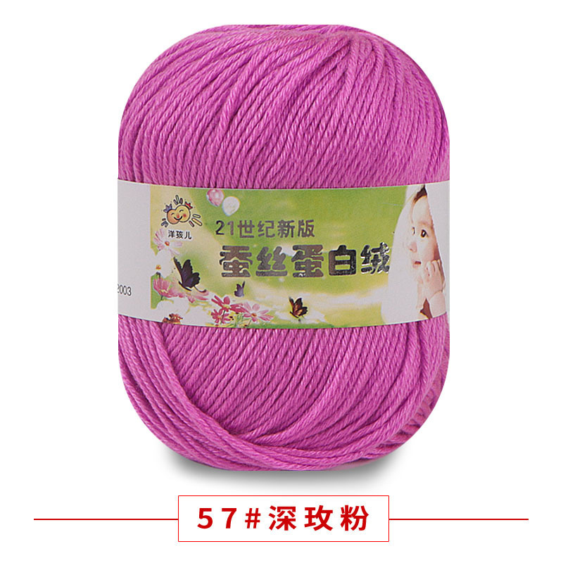 Rose profond rose 57