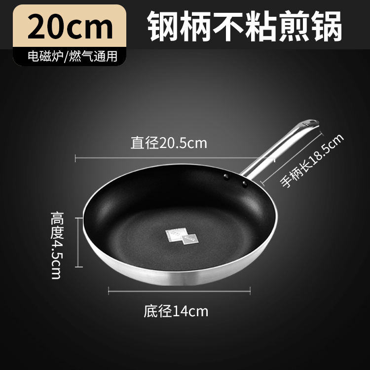 20cm