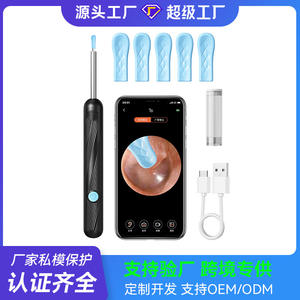 Outil de nettoyage d'oreille intelligent endoscopique haute définition, nouveau, connecté en Wi-Fi - Product Image 4