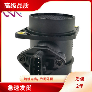 Capteur de débit d'air massique (MAF) 70 mm de diamètre intérieur 12 V pour Fiat Lada Trada Transmission Automatique - Product Image 5