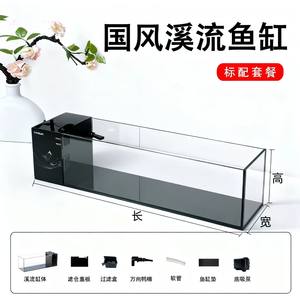 Nieuwe stroomlandschap complete set ultraheldere desktop <span class=keywords><strong>aquarium</strong></span> met stroomlandschap en ecologische circulatiefiltratie - Product Image 3