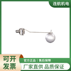 วาล์วลูกลอย Berluto Sv 26 สำหรับน้ำและของเหลวที่ไม่เหนียวหนืด สำหรับอุตสาหกรรมเหมืองแร่ อุณหภูมิห้อง 29 ถึง 120 องศาเซลเซียส - Product Image 4