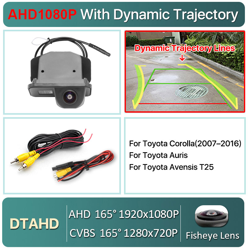 AHD1080P-Trajectoire