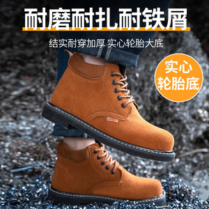 Solid Tire Sole Safety Shoes Steel Toe Rubber Outsole Anti Impact Anti Puncture Men's Work Boots For Welders And Machinists - Product Image 2