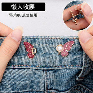 Butterfly-shaped waist-cinching <b>button</b>, detachable, nail-free, sewing-free, waist-cinching <b>button</b> for jeans that need - Product Image 2