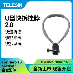 ที่ยึดคอแบบ U ของ Telesin สำหรับกล้องแอคชั่น GoPro หมุนได้ 360 องศา พร้อมที่ยึดโทรศัพท์ ใช้ได้กับโทรศัพท์ทุกรุ่น - Product Image 5
