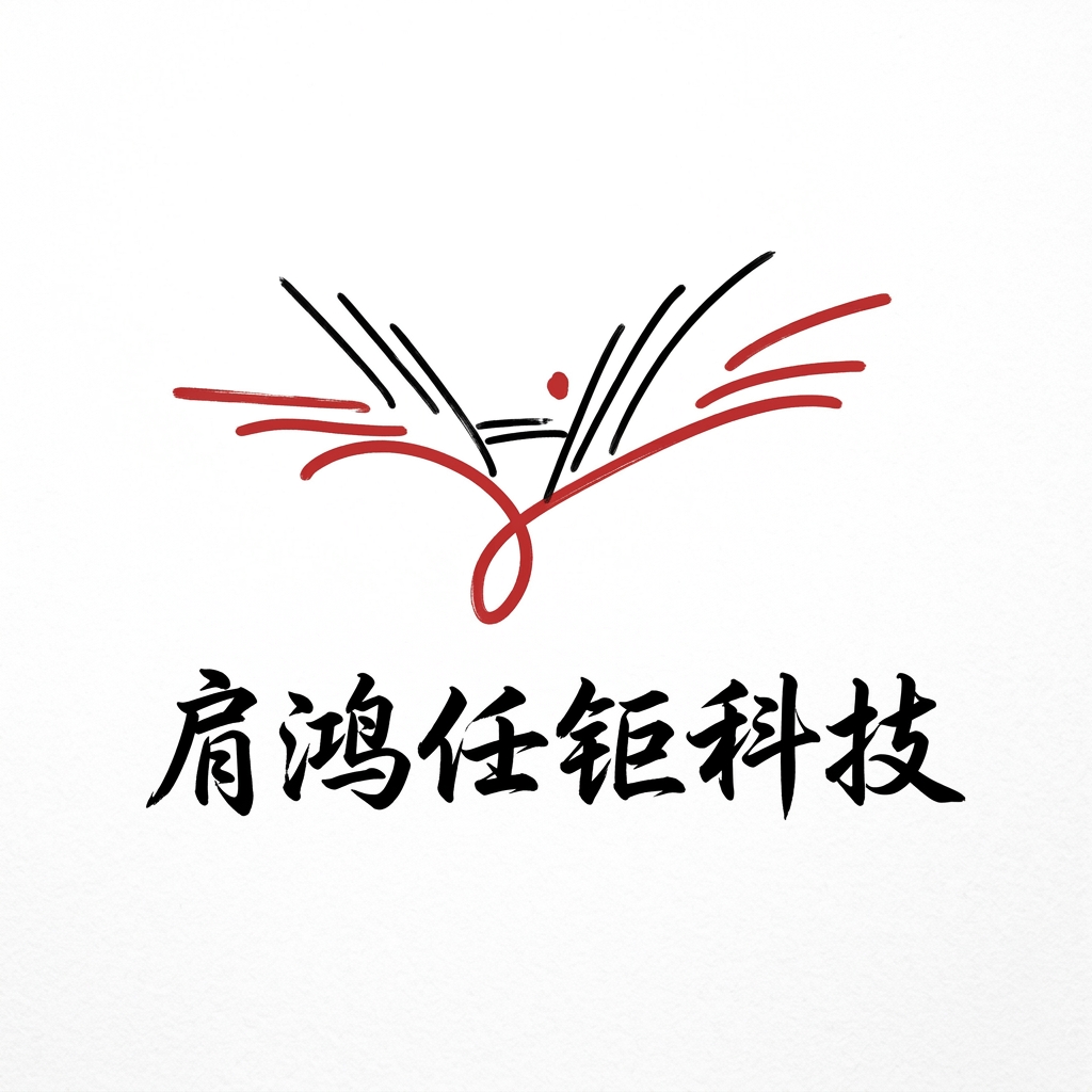Shenzhen Shoulder Hong Renju Technology Co., Ltd. logo