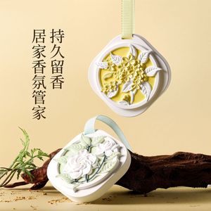 Natural Gypsum Scented Pendant Irregular Shape Long Lasting Fragrance For Clothing Deodorizing Gifting - Product Image 4
