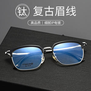 กรอบแว่นตาทรงสี่เหลี่ยมมูจินสำหรับผู้ชาย เลนส์เรซิ่นแบบเต็มกรอบ ดีไซน์สวมใส่สบาย ผลิตที่ตานหยาง - Product Image 5