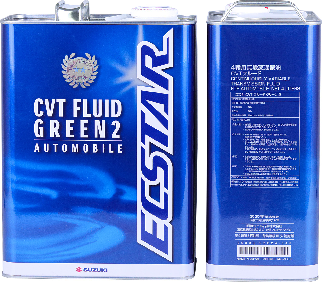 Reliable Performance with Quality suzuki cvt fluid green 1 Solutions