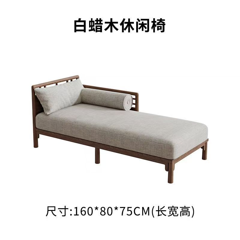 Chaise Longue [Madera de fresno]