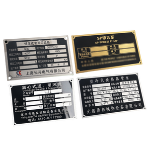 맞춤형 새겨진 로고 브러시 자동화 장비 금속 명판 양극 산화 알루미늄 명판 - Product Image 2