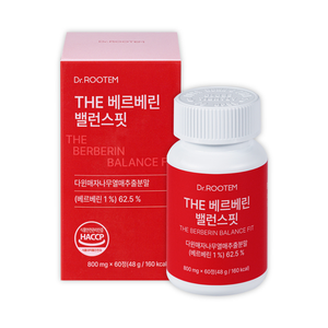 Darwin Barberry Berberine Supplement Tablet Health Supplement For Blood Sugar Support And <b>Metabolic</b> Balance High Content Extract - Product Image 1