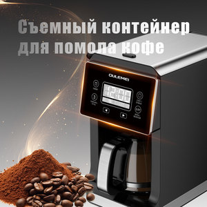 Machine à café électrique numérique multifonctionnelle à écran tactile, entièrement automatique, pour expresso et café turc, usage commercial et domestique - Product Image 4