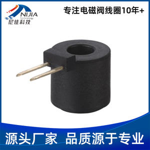 Bobina de Válvula Solenoide para Vehículos de Doble Combustible CNG/LPG NJT-243 para Sistema de Combustible y Motor Fabricada por Name - Product Image 5