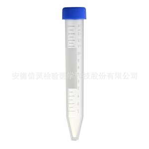 Tubes de centrifugation Xinling Medical 15 ml avec bouchon bleu pour usage en laboratoire - Product Image 2