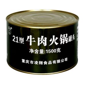 หม้อไฟใส่อาหารรส<span class=keywords><strong>เผ็ด</strong></span>สไตล์ฉงชิ่งสารพันผสมระดับพรีเมียม1500กรัมกระป๋องพร้อมรับประทานน้ำเกลือ3ปี - Product Image 2