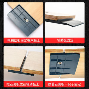 Pvc Ceiling Board Support Rectangle Easy Installation Minimalist Design For Gypsum Ceiling Fixing Tool - Product Image 5