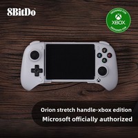 Manette de jeu 8Bitdo Ultimate Stretch pour Xbox/iOS/Android, Joystick de jeu, Manette 80LA01
